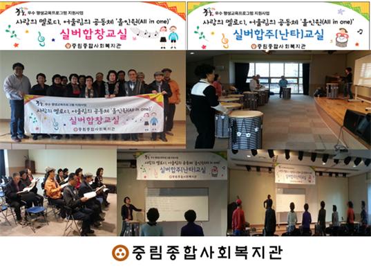 사랑의 멜로디, 어울림의 공동체 『올인원(All in one)』 18회차